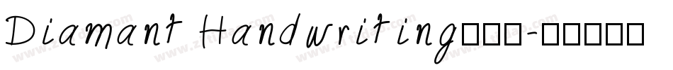 Diamant Handwriting生成器字体转换